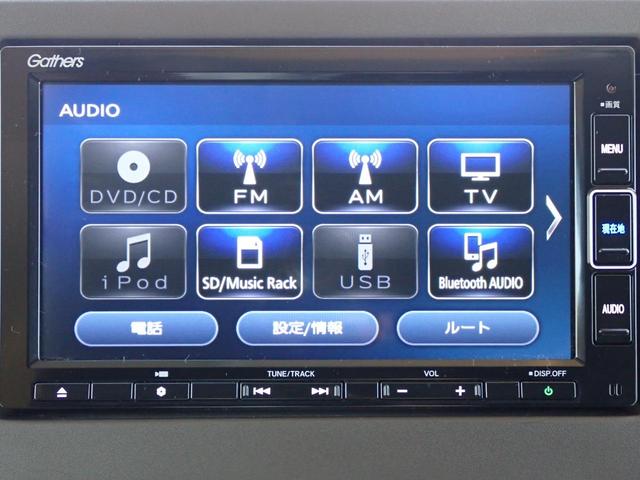 N-BOX L 純正メモリーナビ フルセグ Rカメラ ETC2.0ナビ連動 オートリトラミラー シートバックテーブル LEDライト リア左側パワースライドドア オートリトラミラー ナビ連動フロントドラレコ TVキット(31枚目)