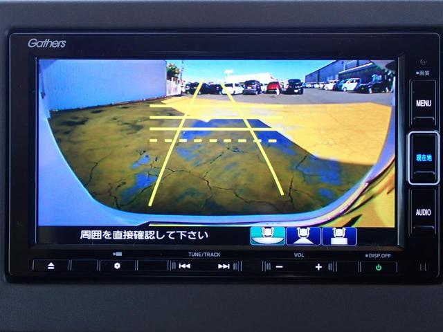 N-BOX L 純正メモリーナビ フルセグ Rカメラ ETC2.0ナビ連動 オートリトラミラー シートバックテーブル LEDライト リア左側パワースライドドア オートリトラミラー ナビ連動フロントドラレコ TVキット(32枚目)