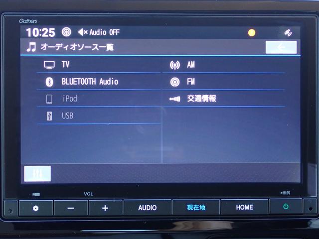 N-WGN L 純正ナビ フルセグTV リアカメラ ETC音声ガイドタイプ 元社用車 ETC音声タイプ シートヒーター アームレスト カーアラーム 電動格納ミラー ホンダセンシング サイド&サイドカーテンエアバック(27枚目)