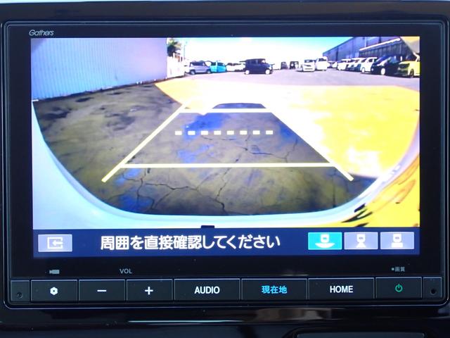 N-WGN L 純正ナビ フルセグTV リアカメラ ETC音声ガイドタイプ 元社用車 ETC音声タイプ シートヒーター アームレスト カーアラーム 電動格納ミラー ホンダセンシング サイド&サイドカーテンエアバック(28枚目)