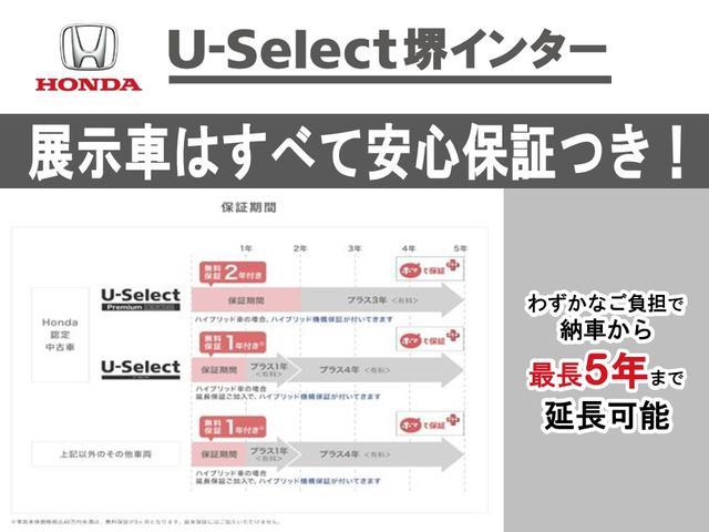 ヴェゼル ｅ：ＨＥＶＺ　１オーナー　禁煙　メーカー純正９インチナビ　フォグライト・サイドステップガーニッシュ　テールゲートスポイラー　ドアハンドルカバー　前後ドラレコ　ＴＶキット　エキパイフィニッシャー　ブラインドスポット（50枚目）