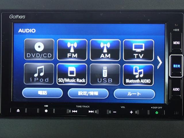 Ｎ－ＢＯＸカスタム Ｌ　１オーナー　禁煙　純正ナビ　左側電動スライドドア　前ドラレコ駐車録画　ＥＴＣ　ＴＶキット　シートヒーター　フルセグ　ＵＳＢ　ＢＴ　ＣＤ録音　ＤＶＤ　　Ｒカメラ　シートバックテーブル　サイドエアバック（30枚目）