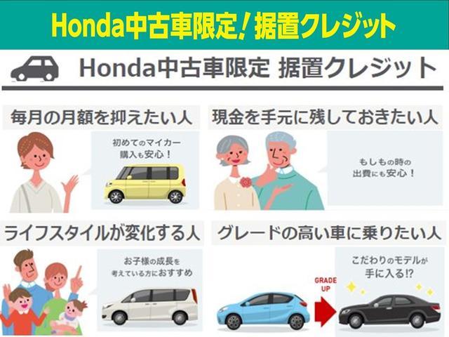 Ｎ－ＢＯＸカスタム Ｌ　ワンオーナー　禁煙車　純正用品７インチナビ　フルセグ　ＢＴ　衝突軽減ブレーキ　誤発信抑制　サイドカーテンエアバッグ　ＤＶＤ再生　ＣＤ録音　シートヒーター　Ｒカメラ　ＥＴＣ　左側ＰＳＤ　フォグライト（56枚目）