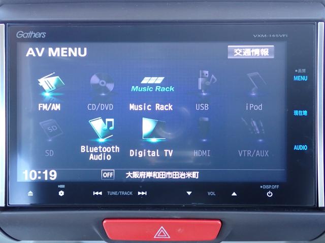 Ｎ－ＢＯＸ Ｇ・Ｌパッケージ　ワンオーナー　禁煙車　純正用品ナビ　フルセグ　ＣＤ録音　ＤＶＤ再生　ＢＴ　あんしんＰＫＧ　衝突軽減ブレーキ　サイドカーテンエアバッグ　Ｒカメラ　ＥＴＣ　純正ＡＷ　左側ＰＳＤ　ＴＶキャンセラー（29枚目）