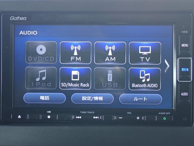 Ｎ－ＢＯＸカスタム Ｇ・Ｌホンダセンシング　元代車　禁煙車　片側パワースライドドア　純正７インチナビ　ＥＴＣ　バックカメラ　シートヒーター　フルセグ　ＣＤ録音　ＤＶＤ再生　ＢＴ　ＵＳＢ　オートリトラミラー　サイド・サイドカーテンエアバッグ（22枚目）