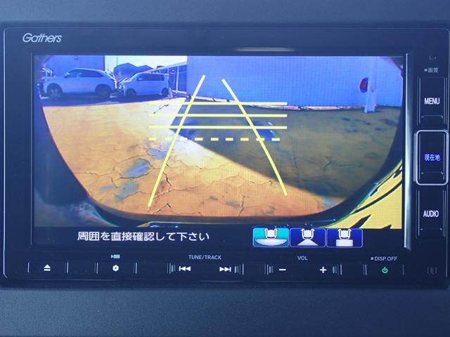 N-BOXカスタム Lターボ ワンオーナー車 禁煙車 純正7インチメモリーナビ ETC 前後ドラレコ TV&NAVIキット 両側パワースライドドア シートバックテーブル USB バックカメラ フルセグ CD録音 DVD再生 BT(32枚目)