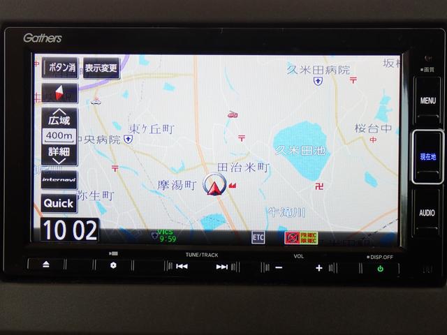 Ｎ－ＢＯＸ Ｌ　純正ナビ　フルセグ　Ｒカメラ　ＥＴＣ（4枚目）