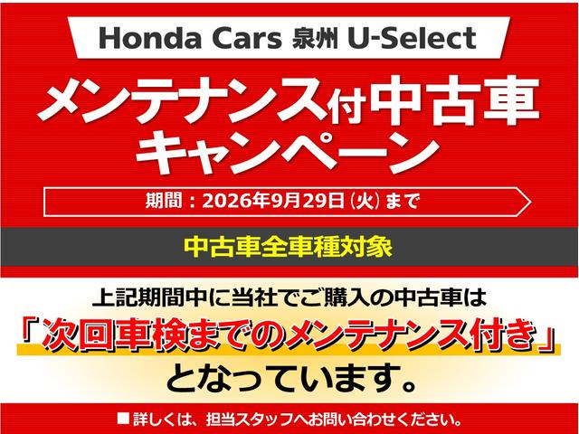 フリードハイブリッド ハイブリッド・Ｇホンダセンシング　ワンオーナー　禁煙車　社外ナビ　衝突軽減ブレーキ　誤発進抑制　フルセグ　ＤＶＤ再生　ＣＤ録音　ＢＴ　７人乗　サイドサンシェード　Ｒカメラ　ＥＴＣ　両側ＰＳＤ　前後ドラレコ　ＴＶキャンセラー（4枚目）