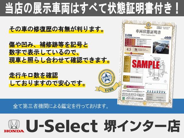 フリードハイブリッド ハイブリッド・Ｇホンダセンシング　ワンオーナー　禁煙車　社外ナビ　衝突軽減ブレーキ　誤発進抑制　フルセグ　ＤＶＤ再生　ＣＤ録音　ＢＴ　７人乗　サイドサンシェード　Ｒカメラ　ＥＴＣ　両側ＰＳＤ　前後ドラレコ　ＴＶキャンセラー（32枚目）