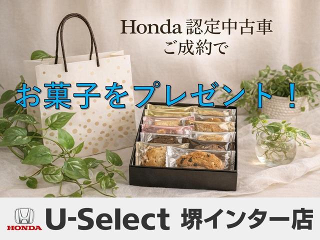 Ｎ－ＢＯＸカスタム Ｇ・Ｌホンダセンシング　禁煙　誤発進抑制機能　衝突軽減ブレーキ　純正フォグライト　純正ナビ　フルセグ　Ｒカメラ　ＥＴＣ　ＡＷ　ＬＥＤ　サンシェード　アームレスト　レーンキープアシスト　プライバシーガラス　電格ミラー　ＵＳＢ（50枚目）