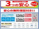 Ｌホンダセンシング　ワンセグＲカメラＥＴＣ前後ドラレコ（30枚目）