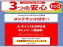 Ｇ・スタイリッシュパッケージ　純正ナビワンセグＲカメラＨＩＤドラレコ（30枚目）