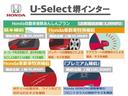 Ｌ　純正ナビ　Ｒカメラ　ドラレコ　前後ドラレコ　Ｈｏｎｄａ　ＳＥＮＳＩＮＧ　シートヒーター　ワンオーナー（49枚目）