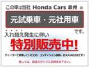 Ｎ－ＢＯＸ ベースグレード　元試乗車　８インチ純正ナビ　両側電動スライド　前ドラレコ　シートヒーター　オートリトラミラー　フルセグ　Ｒカメラ　ＥＴＣ　電子パーキング＆ブレーキホールド　ホンダコネクト（8枚目）