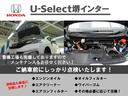 Ｌターボ　ワンオーナー　７インチ純正ナビ　両側電動スライド　前後ドラレコ　フルセグ　Ｒカメラ　ＥＴＣ　シートヒーター　シートバックテーブル　オートリトラミラー（37枚目）