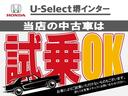 ■お問い合わせは　ホンダカーズ泉州　ユーセレクト堺インター　ＴＥＬ０７２－２９１－８０８２　大阪府堺市南区和田２１７－１