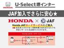 ■お問い合わせは　ホンダカーズ泉州ユーセレクト堺インターＴＥＬ０７２－２９１－８０８２大阪府堺市南区和田２１７－１
