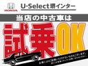 ベースグレード　元試乗車　禁煙　スマホ連携８インチ純正ディスプレイオーディオ　両側電動スライド　前ドラレコ　オートリトラミラー　Ｒカメラ　ＥＴＣ　衝突軽減ブレーキ　前後障害物センサ　ホンダコネクト　サイドエアバッグ（57枚目）