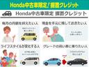 ■お問い合わせは ホンダカーズ泉州ユーセレクト堺インターTEL072-291-8082大阪府堺市南区和田217-1