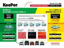 ■お問い合わせは ホンダカーズ泉州ユーセレクト堺インターTEL072-291-8082大阪府堺市南区和田217-1