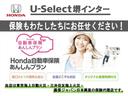 ■お問い合わせは ホンダカーズ泉州ユーセレクト堺インターTEL072-291-8082大阪府堺市南区和田217-1