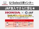 ■お問い合わせは ホンダカーズ泉州ユーセレクト堺インターTEL072-291-8082大阪府堺市南区和田217-1