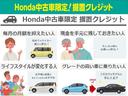 ■お問い合わせは ホンダカーズ泉州ユーセレクト堺インターTEL072-291-8082大阪府堺市南区和田217-1