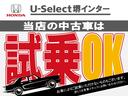 L 当社元代車 純正8インチコネクトナビ 禁煙車 フルセグ USB Bluetooth 衝突軽減ブレーキ 誤発進抑制 障害物センサー カーテンエアバッグ ホンダセンシング Rカメラ ETC 前ドラレコ(57枚目)