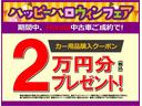 フリード エアー　純正ナビ　フルセグ　Ｒカメラ　ＥＴＣ（4枚目）