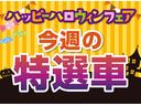 ■お問い合わせは ホンダカーズ泉州ユーセレクト堺インターTEL072-291-8082大阪府堺市南区和田217-1