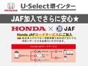 ■お問い合わせは　ホンダカーズ泉州ユーセレクト堺インターＴＥＬ０７２－２９１－８０８２大阪府堺市南区和田２１７－１