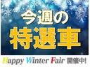 ■お問い合わせは　ホンダカーズ泉州ユーセレクト堺インターＴＥＬ０７２－２９１－８０８２大阪府堺市南区和田２１７－１