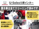 Ｇ　当社元レンタカー　禁煙　６人乗　９インチ純正ナビ　両側電動スライド　前ドラレコ　ＥＴＣ　Ｒカメラ　　誤発進抑制機能　衝突軽減ブレーキ　シートヒーター　オートリトラミラー　ＵＳＢ　ＢＴ　ＤＶＤ　ＣＤ録音（36枚目）
