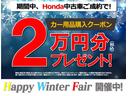 フリードハイブリッド ハイブリッド・Gホンダセンシング 1オーナー 禁煙 7人乗 9インチ純正ナビ ゲートスポイラー 前パーキングセンサ 前後ドラレコ リヤデあんしんプラス2 フルセグTV Rカメラ ETCナビ連動 左右電動スライドドア AW USB BT 中古車画像_4
