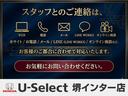 ■お問い合わせは　ホンダカーズ泉州　ユーセレクト堺インター　ＴＥＬ０７２－２９１－８０８２　大阪府堺市南区和田２１７－１