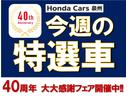 N-BOXカスタム G・Lターボホンダセンシング 禁煙 8インチ純正ナビ 両側電動スライド 前後ドラレコ フルセグ USB BT DVD CD録音 Rカメラ ETC サイドエアバッグ 革巻きハンドル オートリトラミラー オートライト 中古車画像_3