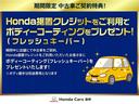 ■お問い合わせは　ホンダカーズ泉州ユーセレクト堺インターＴＥＬ０７２－２９１－８０８２大阪府堺市南区和田２１７－１