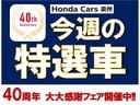 ｅ：ＨＥＶＸ　ワンオーナー車　禁煙車　純正８インチメモリーナビ　ＥＴＣ　駐車録画付き前後ドラレコ　ラゲッジトレー　シートバックトレー　ＴＶキット　ＵＳＢ　バックカメラ　フルセグ　ＣＤ　ＤＶＤ再生　ＢＴ（58枚目）