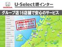 ｅ：ＨＥＶＲＳ　ワンオーナー　禁煙車　純正ナビ　ホンダコネクト　フルセグ　ＵＳＢ　ＢＴ　衝突軽減ブレーキ　誤発信抑制　障害物センサー　純正ＡＷ　革巻きハンドル　前後ドラレコ　Ｒカメラ　ＥＴＣ　ホンダセンシング（47枚目）