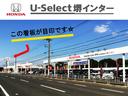 Ｇ・ホンダセンシング　純正ナビ　フルセグ　Ｒカメラ　ＥＴＣ　禁煙車　ＤＶＤ再生　ＣＤ　Ｂｌｕｅｔｏｏｔｈ　前後ドラレコ　ホンダセンシング　アルミホイール　オートリトラミラー　ＬＥＤヘッドライト　オートライト（41枚目）