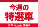 ■お問い合わせは　ホンダカーズ泉州ユーセレクト堺インターＴＥＬ０７２－２９１－８０８２大阪府堺市南区和田２１７－１