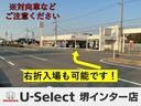 ■お問い合わせは　ホンダカーズ泉州ユーセレクト堺インターＴＥＬ０７２－２９１－８０８２大阪府堺市南区和田２１７－１