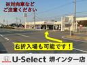 ■お問い合わせは　ホンダカーズ泉州ユーセレクト堺インターＴＥＬ０７２－２９１－８０８２大阪府堺市南区和田２１７－１