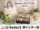 ■お問い合わせは　ホンダカーズ泉州ユーセレクト堺インターＴＥＬ０７２－２９１－８０８２大阪府堺市南区和田２１７－１