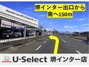 ハイブリッド・Ｇホンダセンシング　１オーナー　禁煙　７人乗り　純正ナビ　純正ドラレコ前　ＴＶキット　ハンズフリースライドドア左　インテリアパネル　ドアハンドルカバーメッキ　アルミホイール　フルセグ　Ｒカメラ　ＥＴＣ　サンシェード　ＢＴ（35枚目）