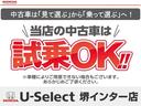 Ｚ　純正ディスプレイオーディオ　Ｒカメラ　ＥＴＣ　禁煙車　ＬＥＤフォグライト　障害物センサー　オートリトラミラー　ホンダセンシング　ドアバイザー　革巻きハンドル　衝突軽減ブレーキ　クルーズコントロール（32枚目）