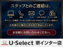 Ｚ　純正ディスプレイオーディオ　Ｒカメラ　ＥＴＣ　禁煙車　ＬＥＤフォグライト　障害物センサー　オートリトラミラー　ホンダセンシング　ドアバイザー　革巻きハンドル　衝突軽減ブレーキ　クルーズコントロール（63枚目）