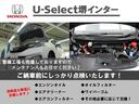 ■お問い合わせは　ホンダカーズ泉州ユーセレクト堺インターＴＥＬ０７２－２９１－８０８２大阪府堺市南区和田２１７－１