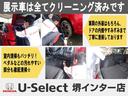 クロスター　当社元デモカー　禁煙　５人乗　８インチ純正コネクトナビ　純正ドラレコ前　両側ＰＳＤ　フォグ　オートリトラミラー　前後障害物センサ　シートヒーター　Ｒカメラ　ＥＴＣ　革巻ハンドル　ＵＳＢ　ＢＴ　渋滞追従（33枚目）