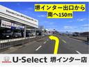 ｅ：ファン　当社元試乗車　禁煙　８インチ純正コネクトナビ　急速充電ポート　前ドラレコ　シートヒーター　前後障害物センサ　Ｒカメラ　ＥＴＣ　バックカメラ　アームレスト　フルセグＴＶ　ＵＳＢ　ＢＴ　電動格納ミラー（42枚目）